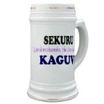 Kaguvi Mug