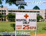 United Bulawayo Hospitals, photograph 4 of 25